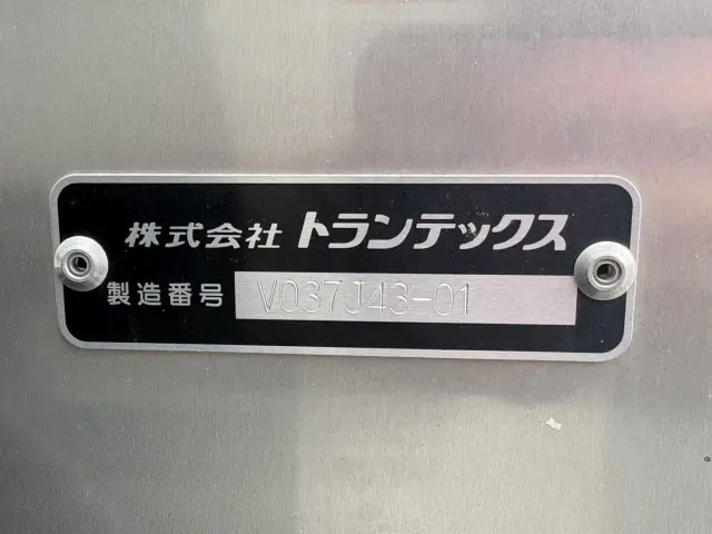 日野 デュトロ 2RG-XZU712M(2WD)の写真21