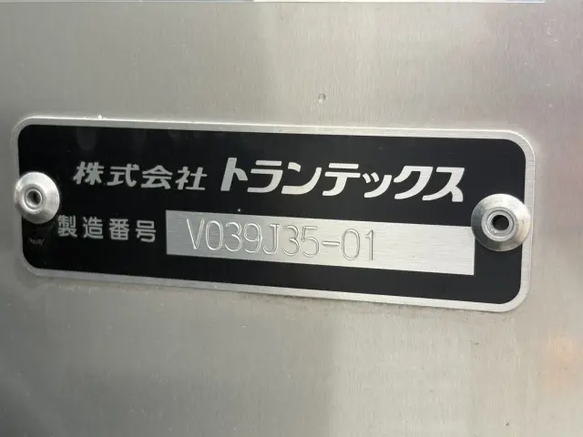日野 デュトロ 2PG-XZU712M(2WD)の写真15