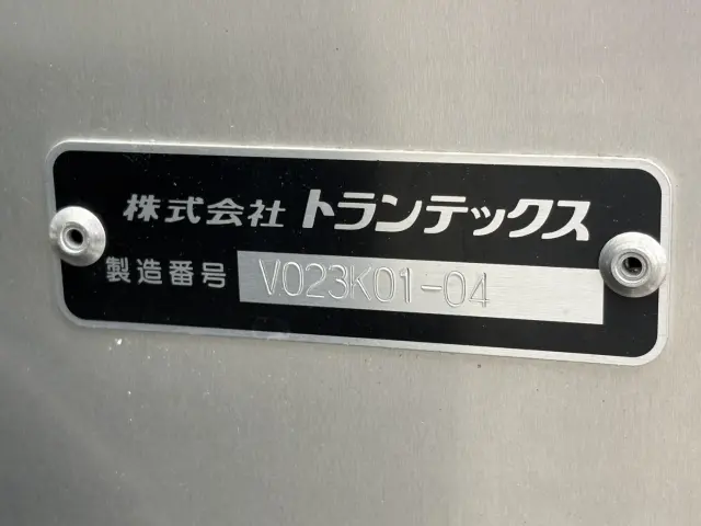 日野 デュトロ 2KG-XZU712M(2WD)の写真20