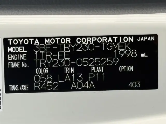 トヨタ ダイナ 3BF-TRY230(2WD)の写真28