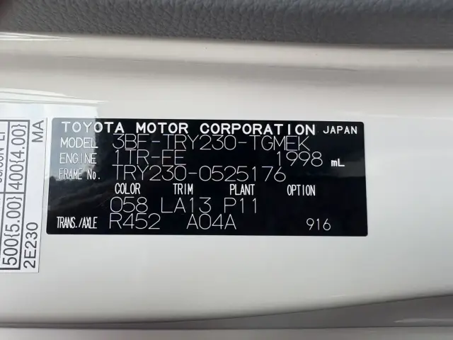 トヨタ ダイナ 3BF-TRY230(2WD)の写真28