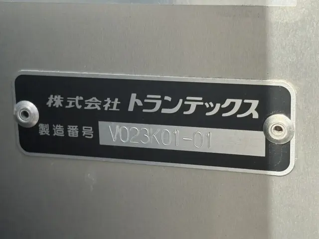 日野 デュトロ 2KG-XZU712M(2WD)の写真19