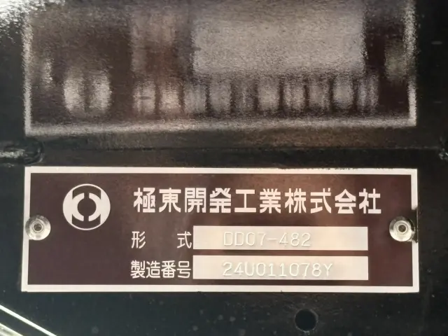 いすゞ フォワード 2RG-FTR90U4(2WD)の写真16