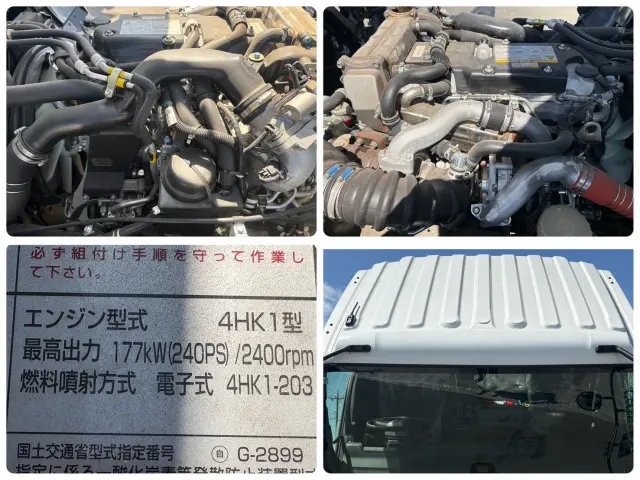 いすゞ フォワード 2RG-FTR90U4(2WD)の写真21