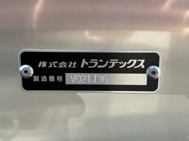 日野 デュトロ 2KG-XZU655M(2WD)の写真15