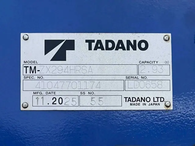 三菱 キャンター 2PG-FEB90(2WD)の写真21