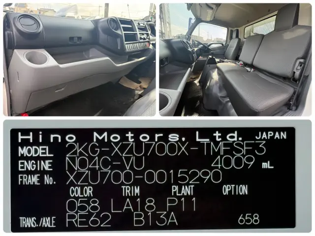 日野 デュトロ 2KG-XZU700X(2WD)の写真19