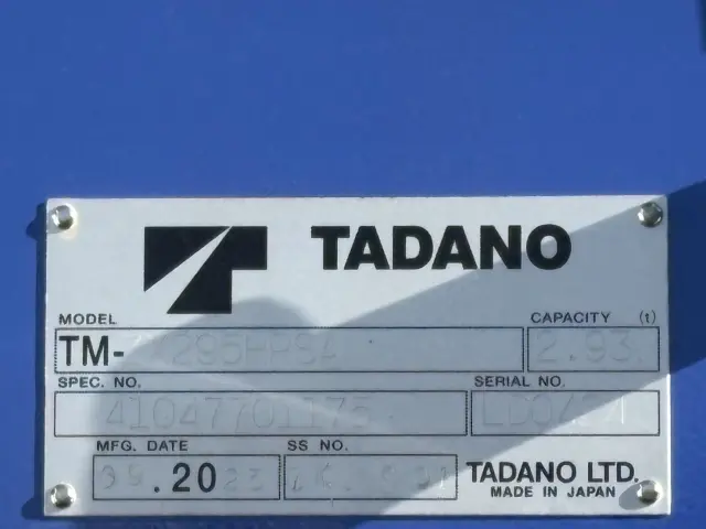 三菱 キャンター 2PG-FEB90(2WD)の写真20