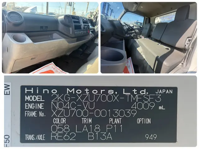 日野 デュトロ 2KG-XZU700X(2WD)の写真22