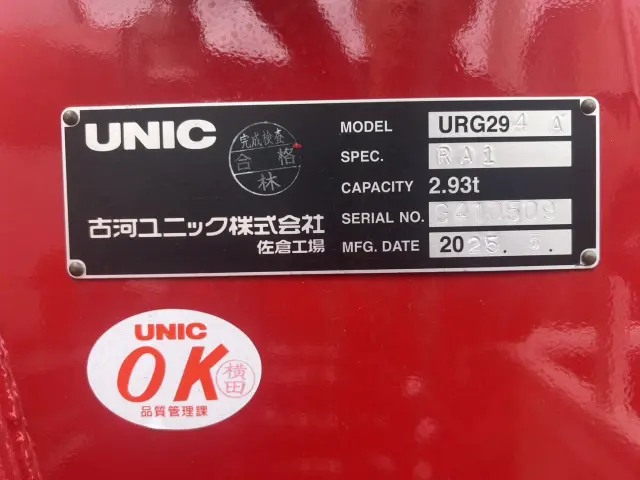 三菱 キャンター 2PG-FEB80(2WD)の写真22