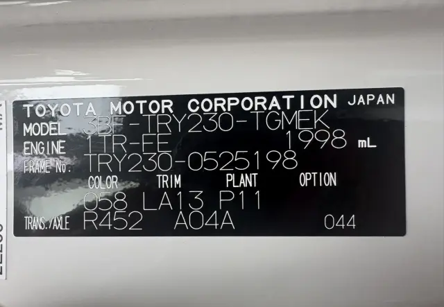 トヨタ ダイナ 3BF-TRY230(2WD)の写真25