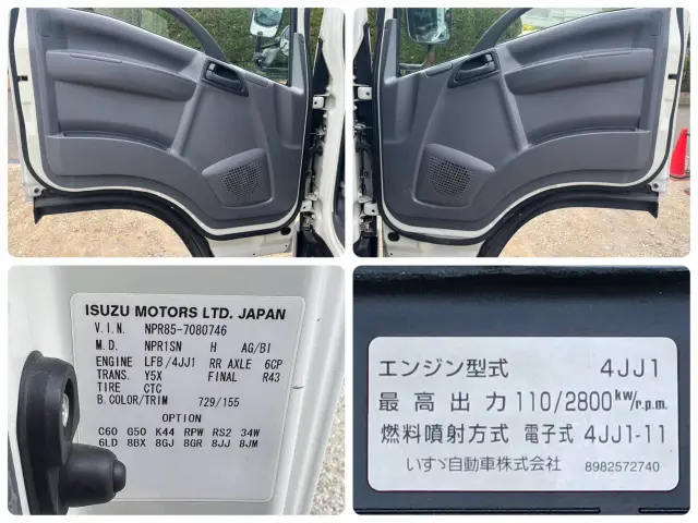 いすゞ エルフ TPG-NPR85N(2WD)の写真27
