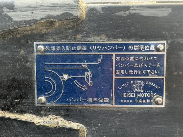 三菱 ファイター 2KG-FK62FZ(2WD)の写真18