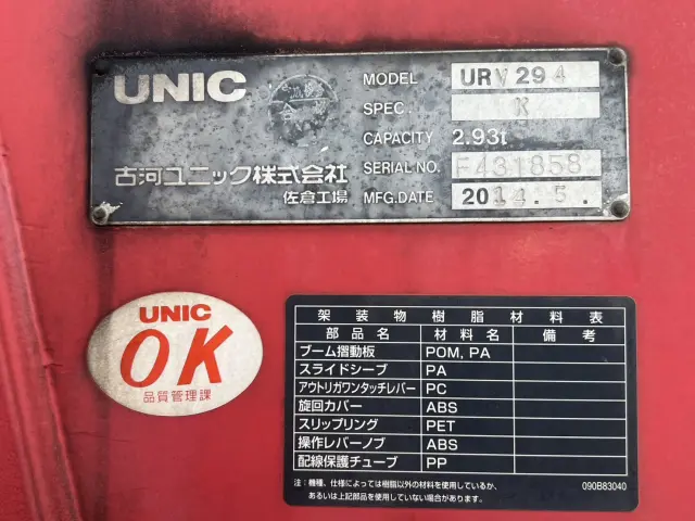 トヨタ ダイナ TKG-XZU710(2WD)の写真22