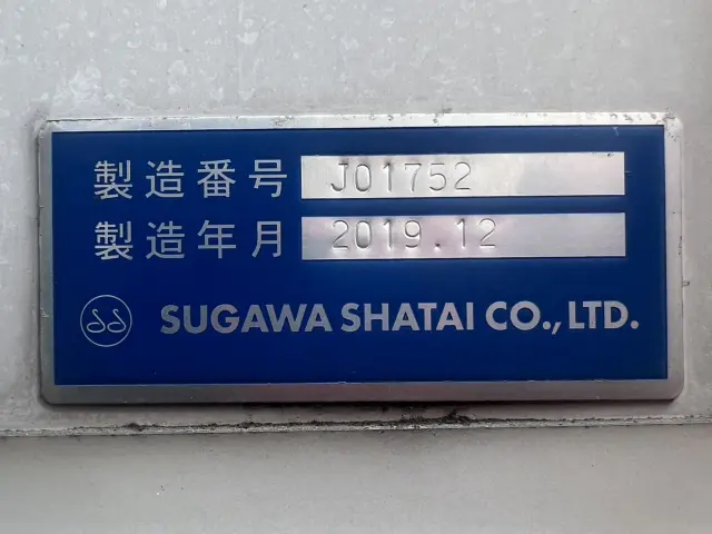 日産 アトラス CBF-SQ2F24(2WD)の写真16