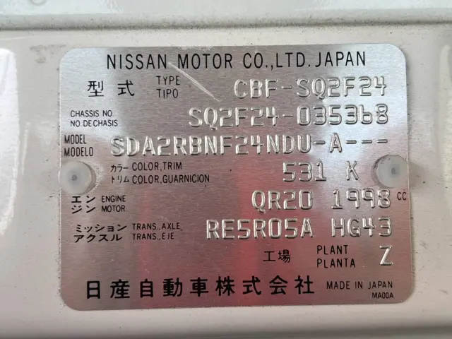 日産 アトラス CBF-SQ2F24(2WD)の写真18