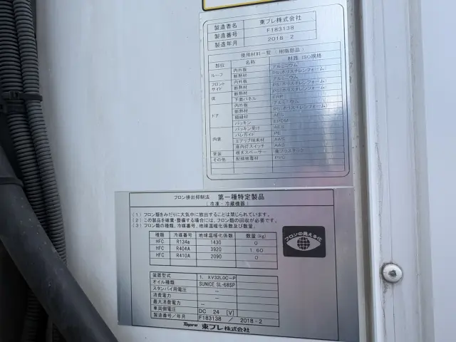 いすゞ エルフ TPG-NPR85AN(2WD)の写真20