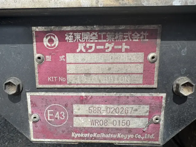 いすゞ エルフ TPG-NPR85AN(2WD)の写真21