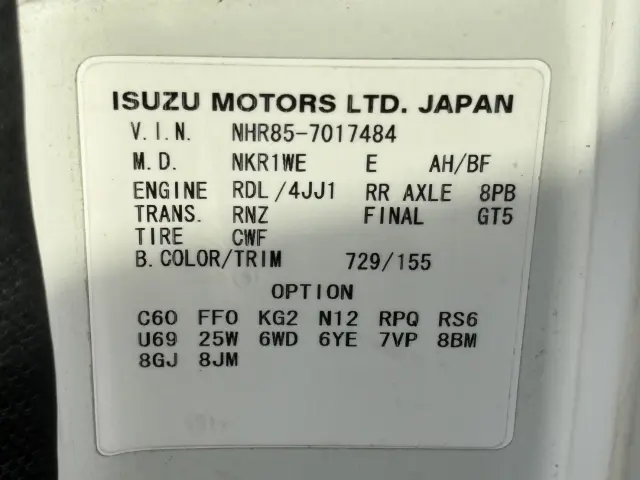 いすゞ エルフ TRG-NHR85A(2WD)の写真22