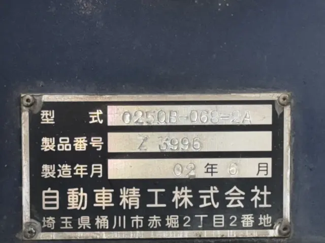 いすゞ エルフ KR-NKR81E3N(2WD)の写真22