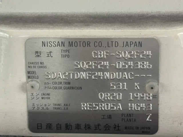 日産 アトラス CBF-SQ2F24(2WD)の写真17