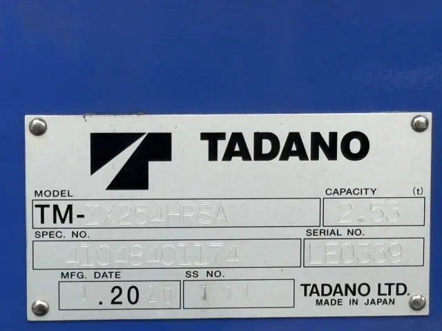 いすゞ エルフ 2RG-NKR88A(2WD)の写真22