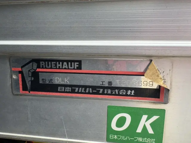 三菱 キャンター TPG-FEB50(2WD)の写真18