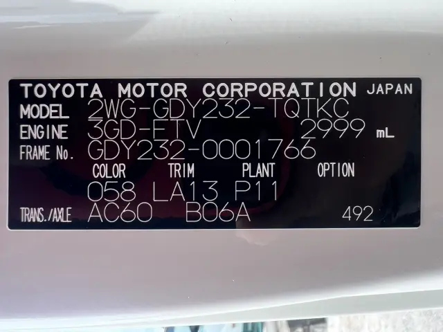 トヨタ ダイナ 2WG-GDY232(2WD)の写真25