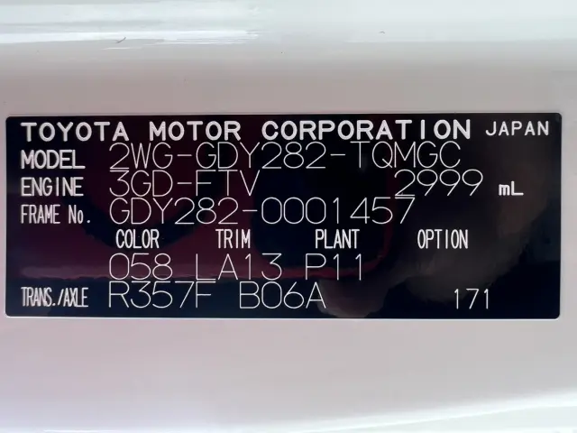 トヨタ ダイナ 2WG-GDY282(4WD)の写真25