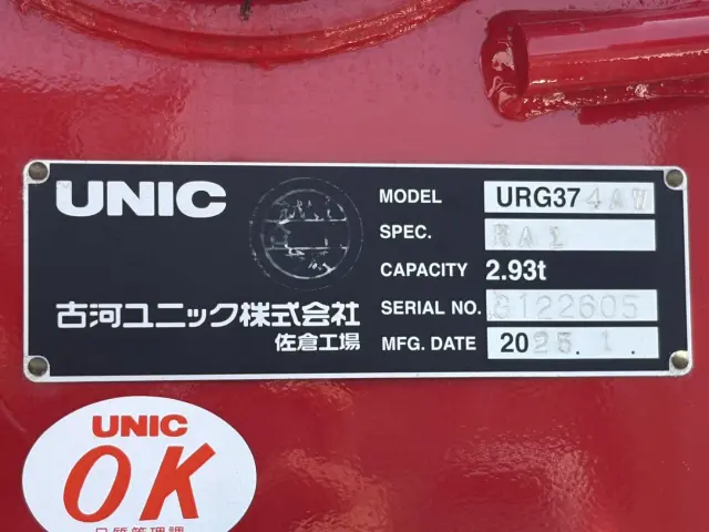 日野 レンジャー 2KG-FE2ACA(2WD)の写真22
