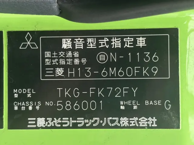 三菱 ファイター TKG-FK72FY(2WD)の写真26