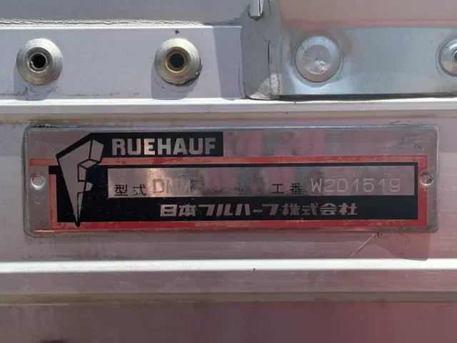 日野 デュトロ TKG-XZU655M(2WD)の写真24