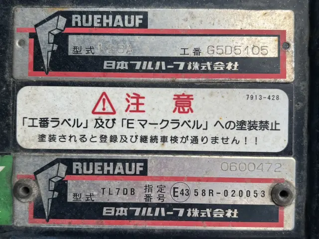 日野 デュトロ TKG-XZU655M(2WD)の写真25
