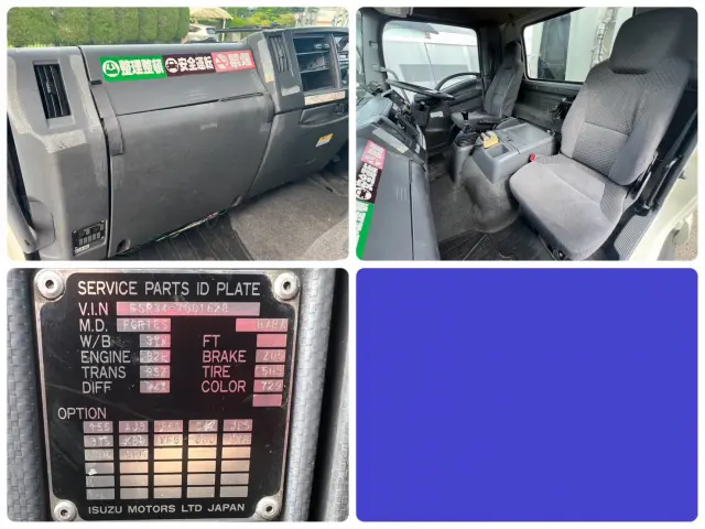 いすゞ フォワード PKG-FSR34S2(2WD)の写真25