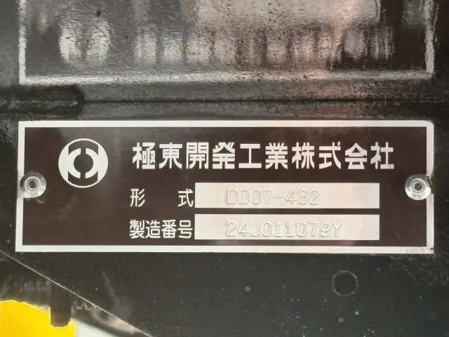 いすゞ フォワード 2RG-FTR90U4(2WD)の写真16