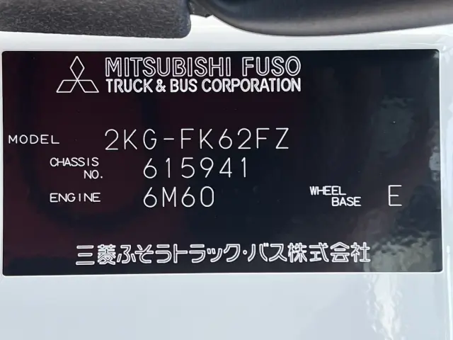 三菱 ファイター 2KG-FK62FZ(2WD)の写真22