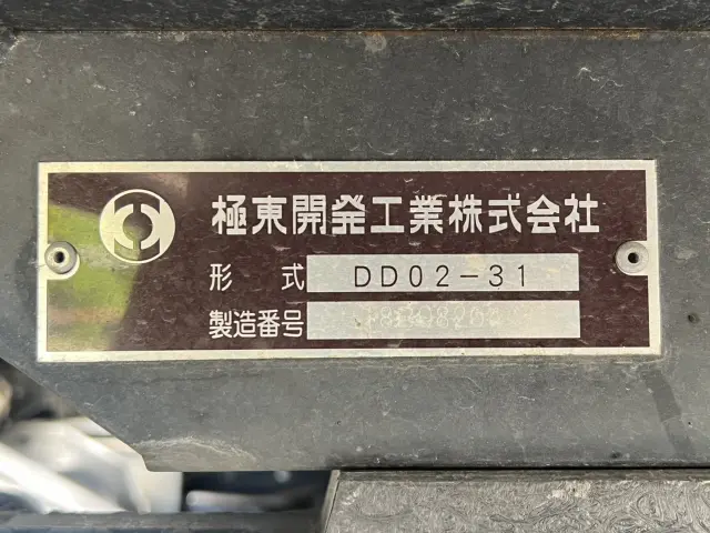 三菱 キャンター TPG-FBA30(2WD)の写真17