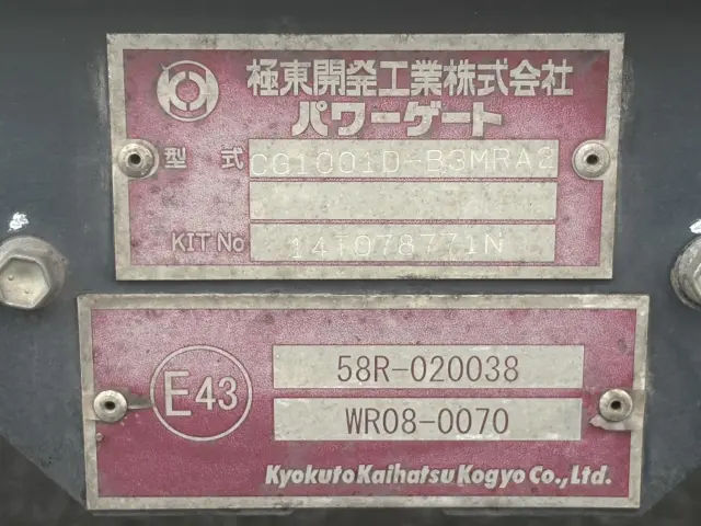 三菱 キャンター TKG-FEB80(2WD)の写真21