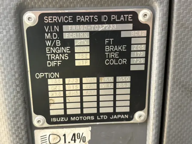 いすゞ フォワード SKG-FRR90S2(2WD)の写真25
