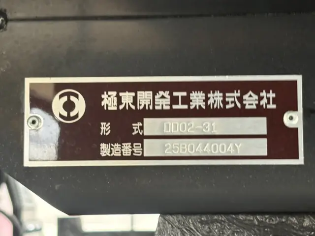 三菱 キャンター 2RG-FBA60(2WD)の写真17