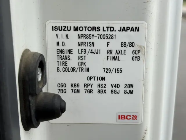 いすゞ エルフ SKG-NPR85YN(2WD)の写真24