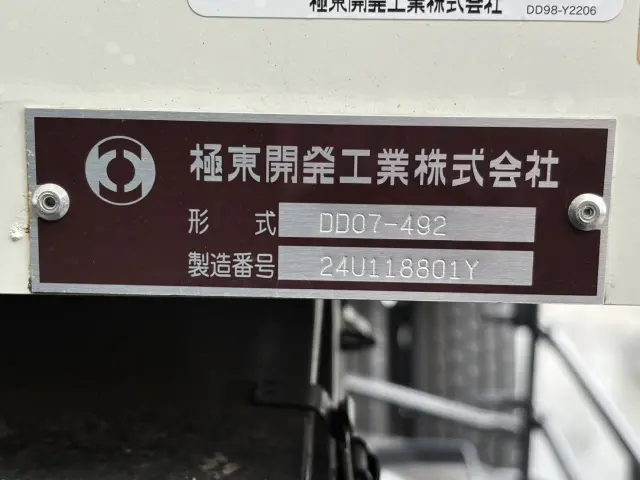 日野 レンジャー 2PG-FE2ACA(2WD)の写真17
