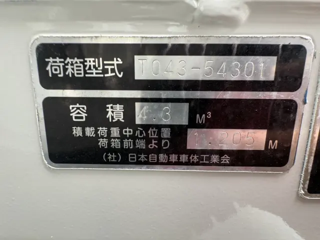 日野 デュトロ TPG-XZU600X(2WD)の写真22