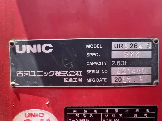 三菱 キャンター TPG-FEA50(2WD)の写真21