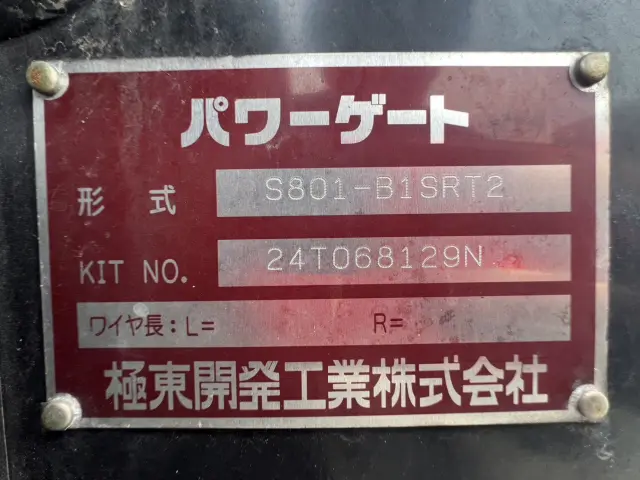 日野 デュトロ 2KG-XZC605M(2WD)の写真19