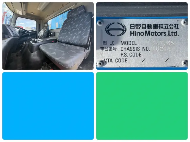 日野 レンジャー QKG-FJ7JGAA(2WD)の写真26