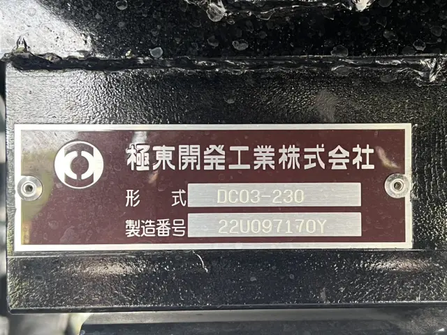 三菱 キャンター 2RG-FBA60(2WD)の写真19