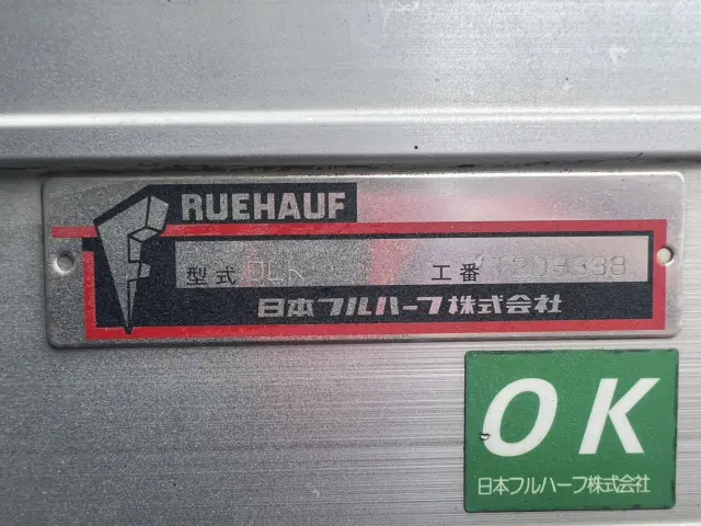 日野 デュトロ TKG-XZU655M(2WD)の写真18