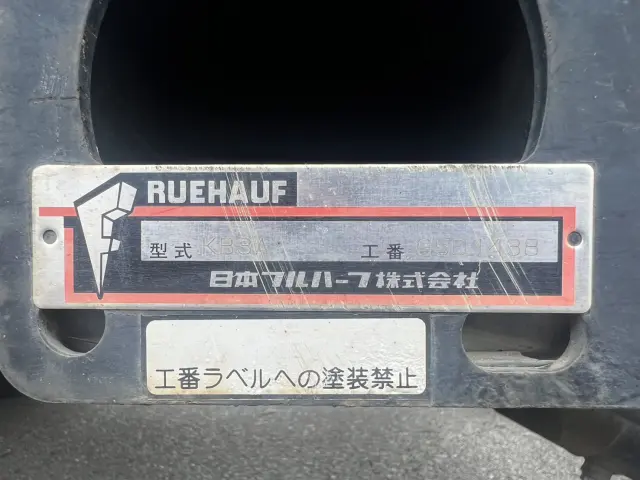 日野 デュトロ TKG-XZU655M(2WD)の写真19