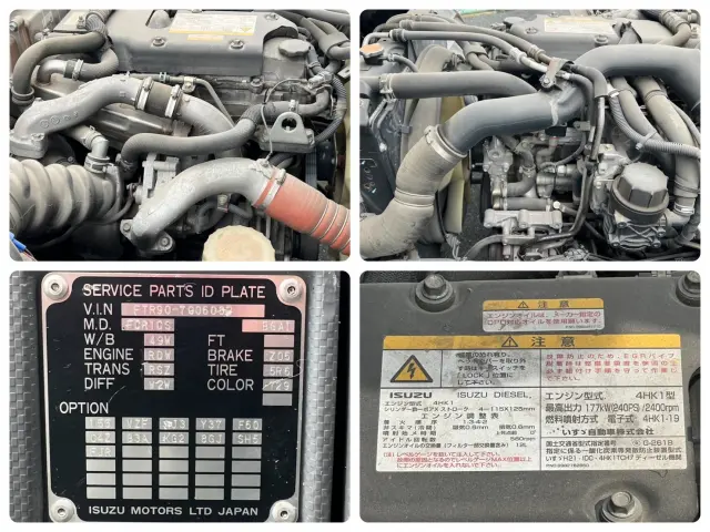 いすゞ フォワード LPG-FTR90S2(2WD)の写真26